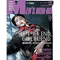 MEN'S NON-NO（メンズノンノ）2025年11月号 | メンズノンノ編集